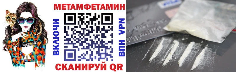 маркетплейс Telegram  Лесной  Amphetamine Premium 