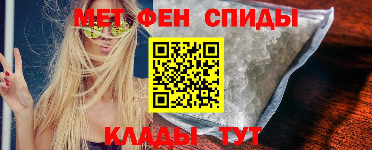 АМФ  АМФ  Лесной  Вход с VPN  дарк нет состав  Amphetamine Розовый 