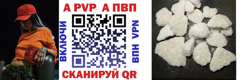 APVP СК КРИС  Лесной 