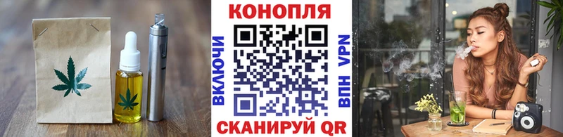 Еда ТГК марихуана  даркнет сайт  Лесной 