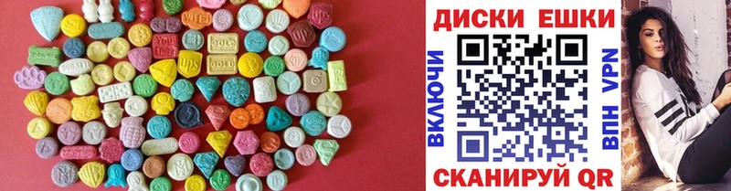 Ecstasy mix  Лесной 