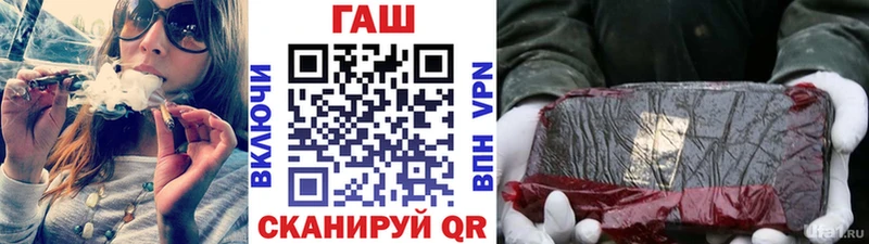 Гашиш hashish  blacksprut ссылки  Лесной 