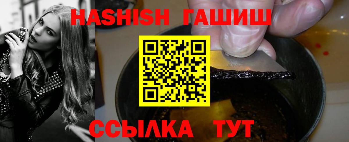 Лесной  ГАШ Изолятор  Вход с VPN  ГАШ Cannabis 