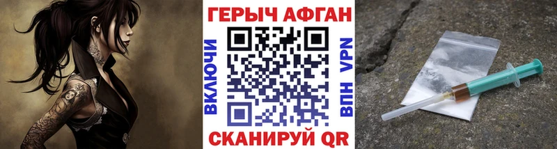 ГЕРОИН VHQ  MEGA зеркало  Лесной 