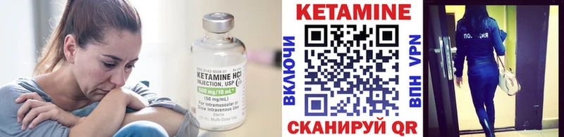 Кетамин VHQ  Лесной 