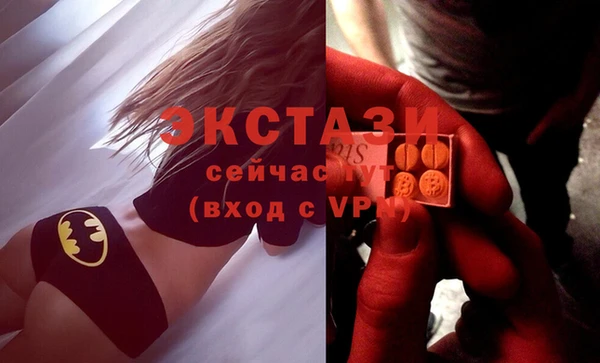 бутират Алексин