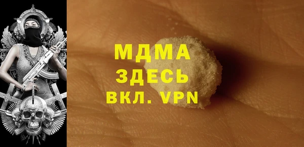 бутират Алексин