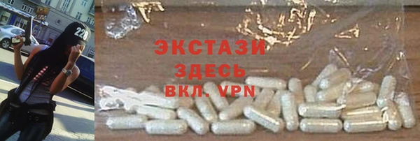 бутират Алексин