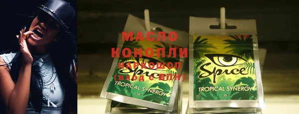 бутират Алексин