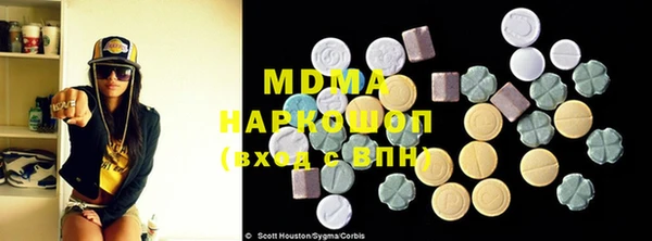 бутират Алексин