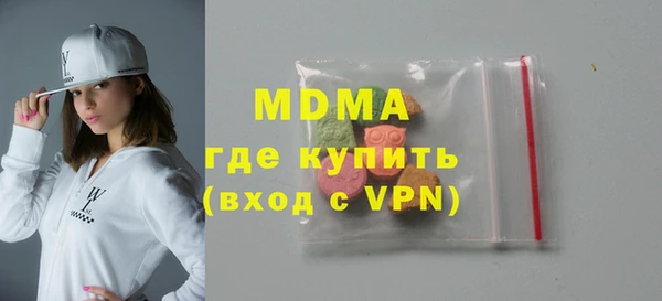 бутират Алексин