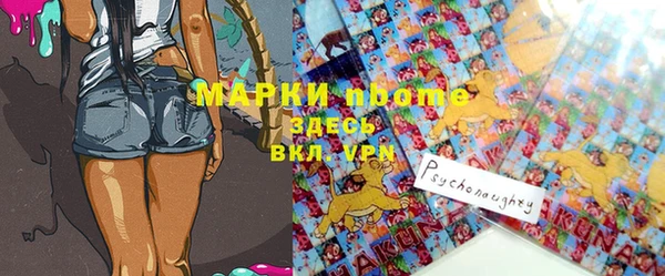 шишки Алексеевка