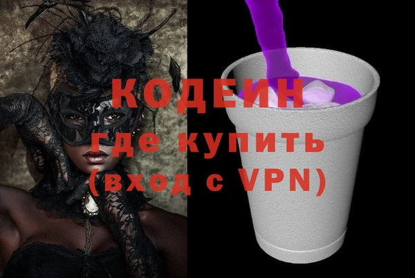 бутират Алексин