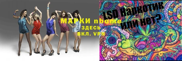 2c-b Алзамай