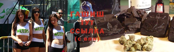 бутират Алексин