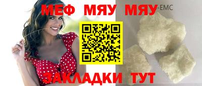 МДПВ Кандалакша