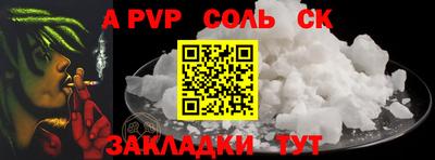 круглые Канаш