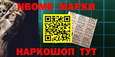 COCAINE Камышлов