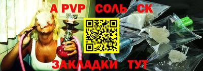 гашишное масло Саянск