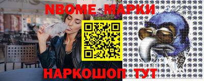 COCAINE Камышлов