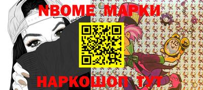 COCAINE Камышлов