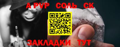 МДПВ Кандалакша