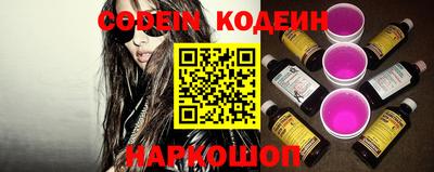 COCAINE Камышлов