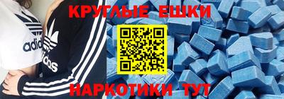 круглые Канаш