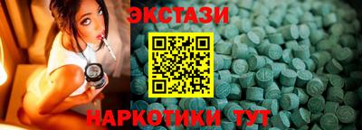 круглые Канаш