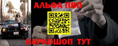 COCAINE Камышлов