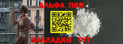 COCAINE Камышлов