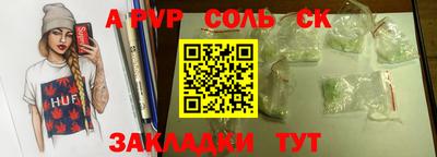 МДПВ Кандалакша