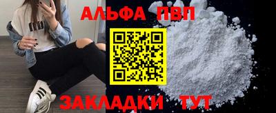 COCAINE Камышлов