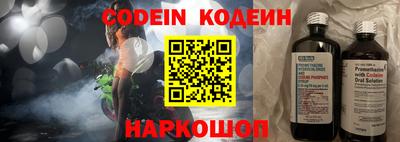 круглые Канаш