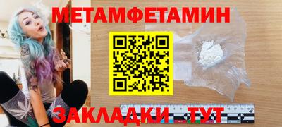 COCAINE Камышлов