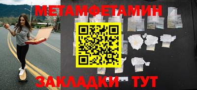 COCAINE Камышлов