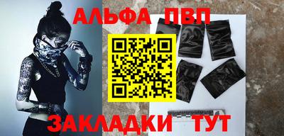 COCAINE Камышлов