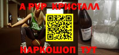 круглые Канаш