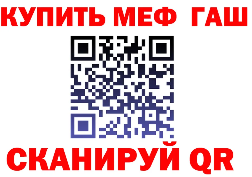 ГАШ VHQ tor маркетплейс гидра Лесной