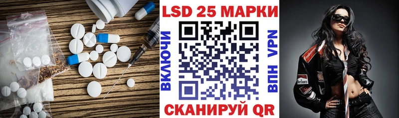 Лсд 25 экстази ecstasy  Лесной 