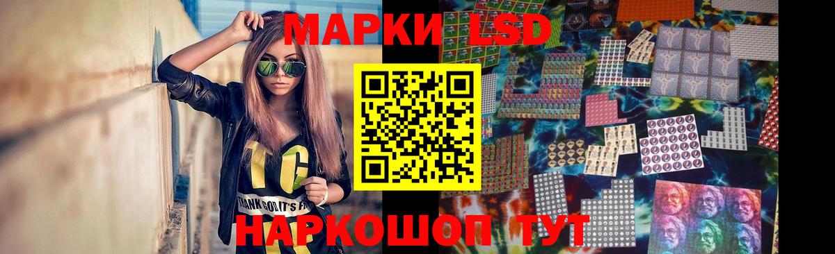 Лесной  Лсд 25 экстази кислота  Вход с VPN 