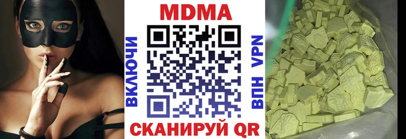 цена наркотик  Лесной  мега ССЫЛКА  MDMA молли 