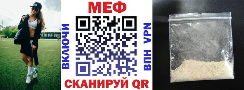 Меф мука  omg ссылка  Лесной 