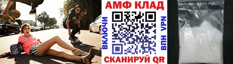 Первитин Декстрометамфетамин 99.9% Лесной