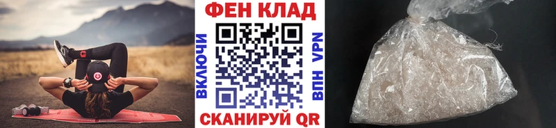 Первитин кристалл наркотики Лесной