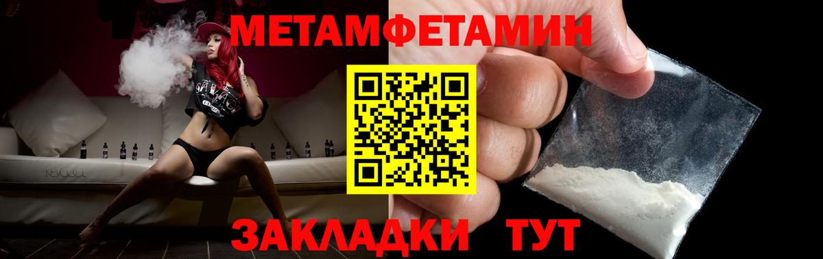 Лесной  Гашиш  Кокаин  Вход с VPN  Гашиш  Метадон  Марихуана  Меф МЯУ МЯУ  