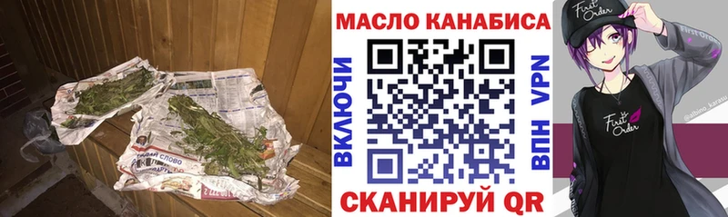 Дистиллят ТГК вейп  где купить   сайты даркнета телеграм  Лесной 